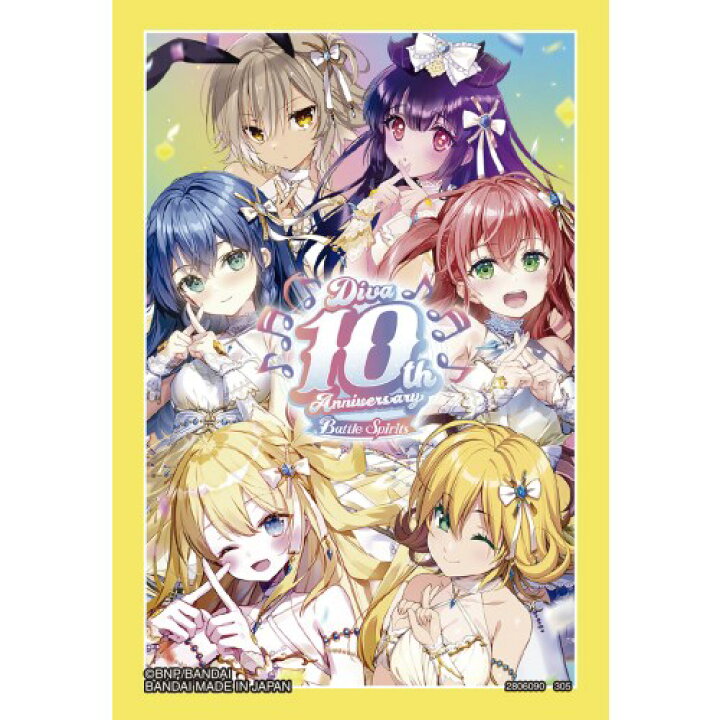 バトルスピリッツ オフィシャルカードスリーブ2025契約編：環C  10thディーバ