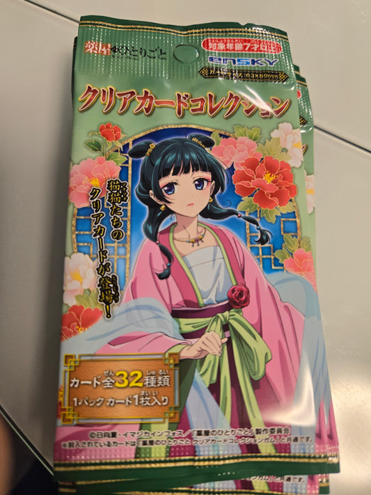 藥屋 tcs