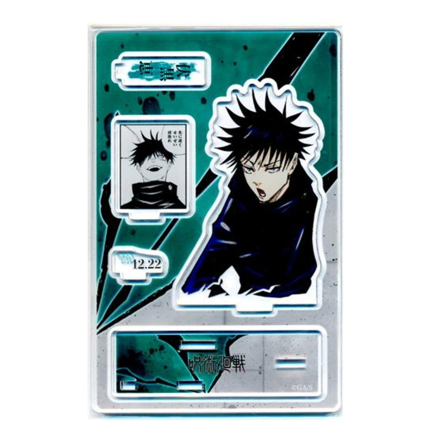 The famous scene of the 媪 jutsu return to war, ジオラマフィギュアFuguo 恵stand AS.