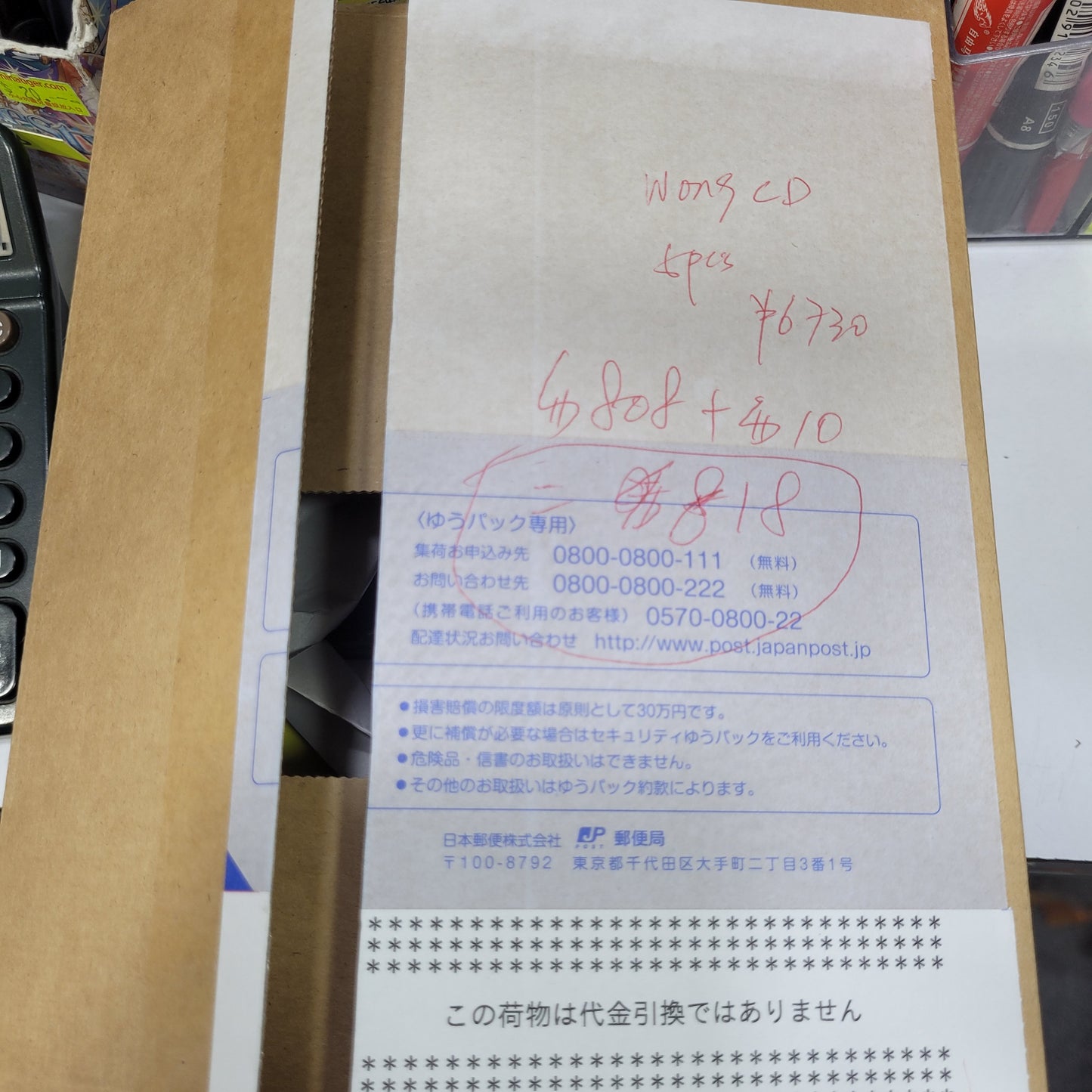 CD wong $808+10=$818