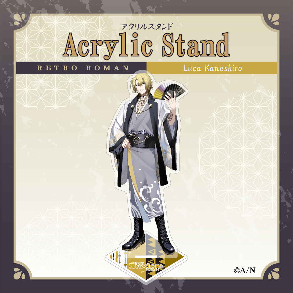 にじさんじ【RETRO ROMAN】アクリル スタンド ルカ・カネシロ vtuber stand