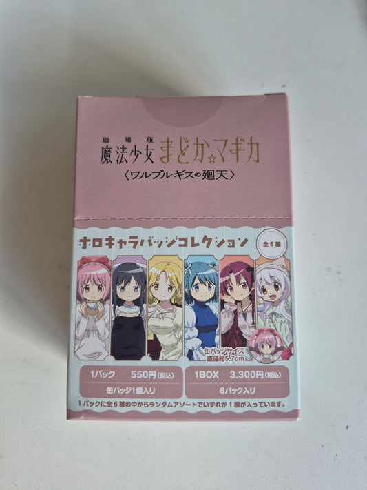 魔法少女まどか☆マギカ ホロキャラバッジコレクション  池袋
