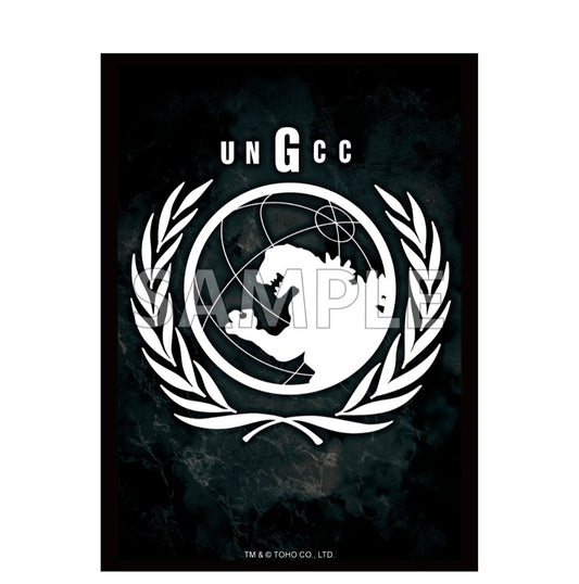 (Bushi-road) sleeve HG Vol.5118 『国連G対策センター』