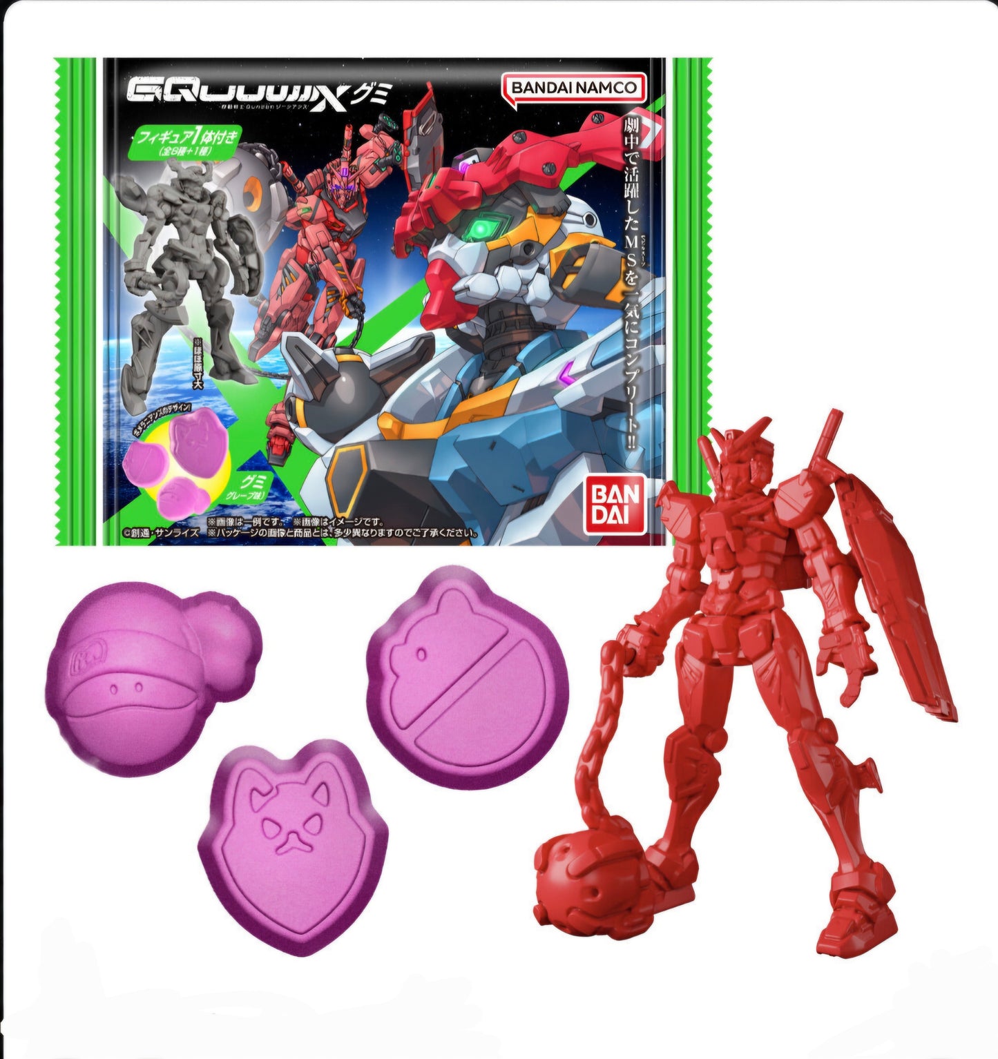 (BANDAI) 機動戦士Gundam GQuuuuuuX グミ（ジークアクスグミ）