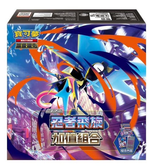 PTCG 寶可夢超級進化M4 忍者飛旋加值組合禮盒中文版
