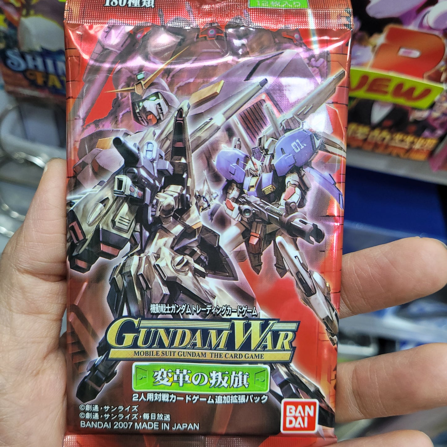 (BANDAI) Gundam War booster 変革の叛旗