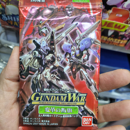 (BANDAI) Gundam War booster 変革の叛旗