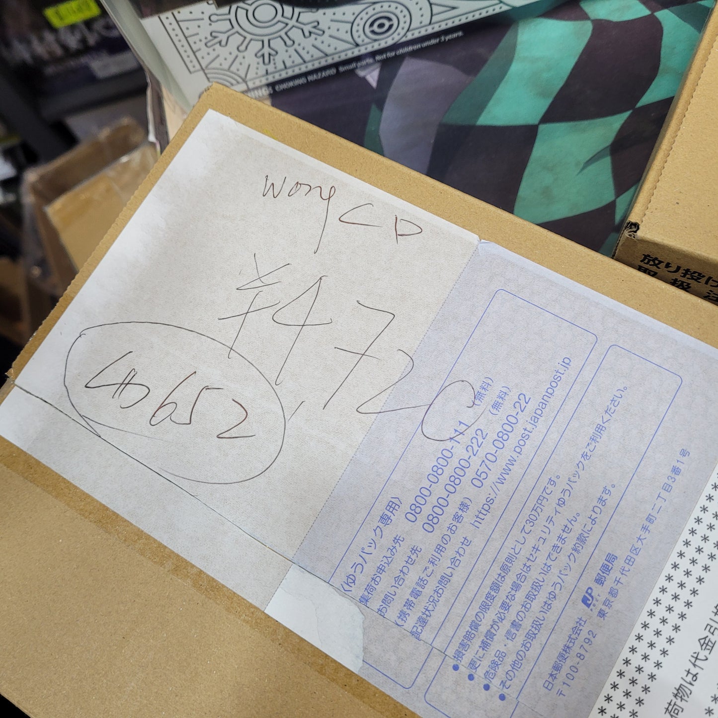 Cd wong $652