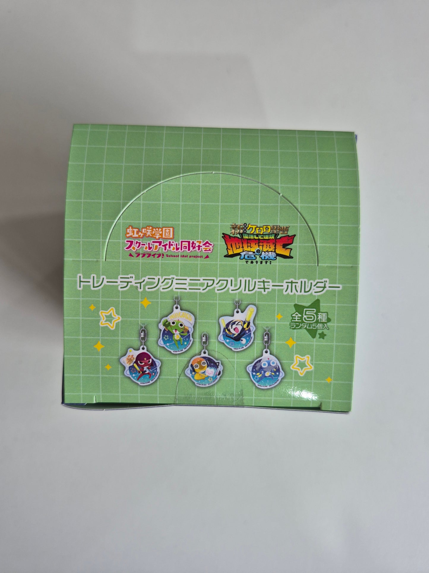 ケロロ軍曹ｘラブライブ！虹ヶ咲学園スクールアイドル同好会　トレーディングミニアクリルキーホルダー 全5種 (IKE)