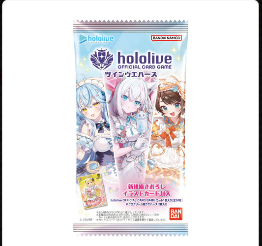 (BANDAI) hololive OFFICIAL CARD GAME ツインウエハース