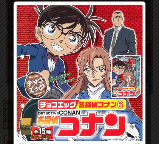 (Furuta) Choco Egg チョコエッグ 名探偵コナン6