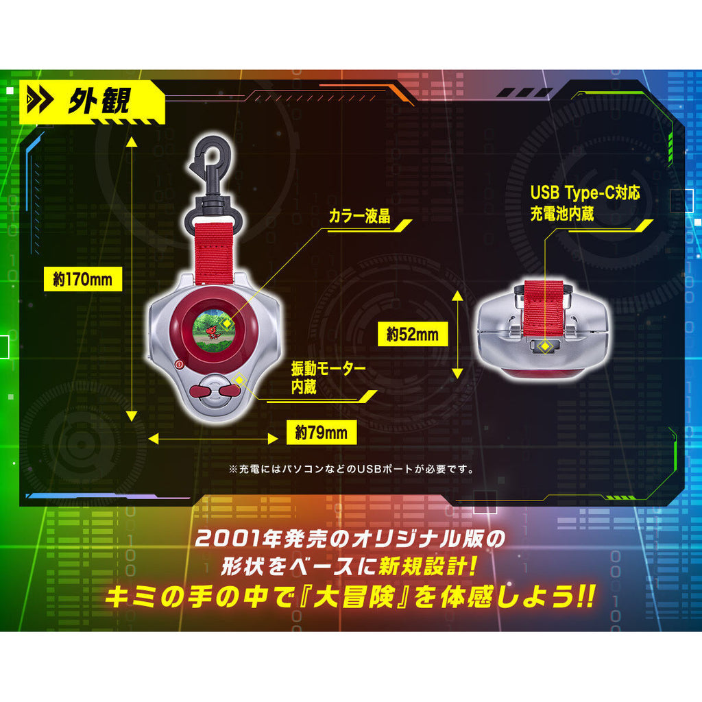 ディーアーク -25th COLOR EVOLUTION- 李健良カラー