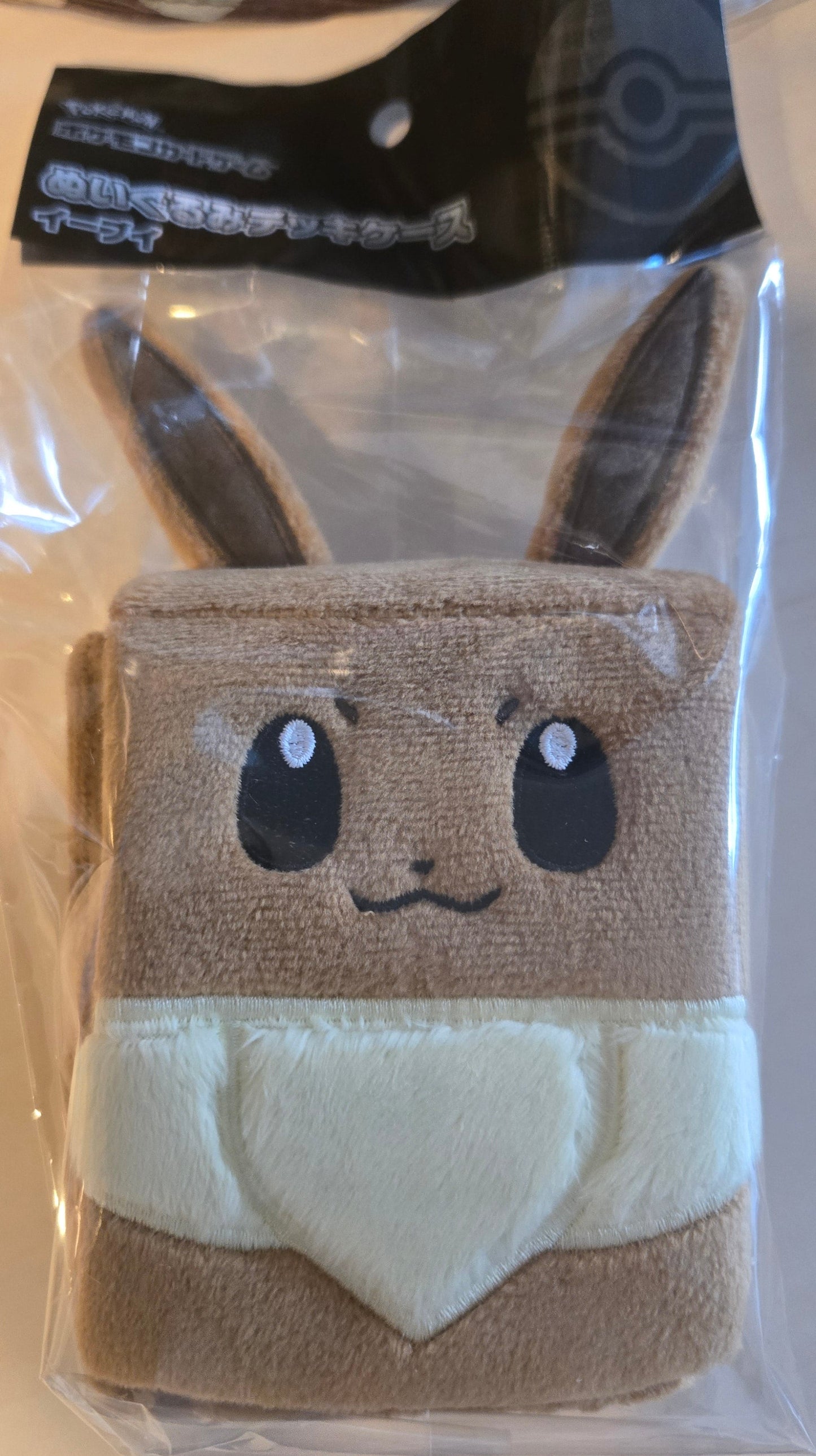 ポケモンカードゲーム ぬいぐるみデッキケース イーブイ