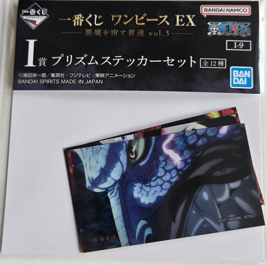 一番くじ ワンピースEX 惡魔を宿す者達 vol.3 I賞 プリズムステッカーセット カイドウ | Ichibannkuji One Piece EX 惡魔を宿す者達 vol.3 Prism Sticker Set Kaido | 一番賞 海賊王 EX 惡魔を宿す者達 vol.3 I賞 閃卡貼紙套裝 凱多池袋