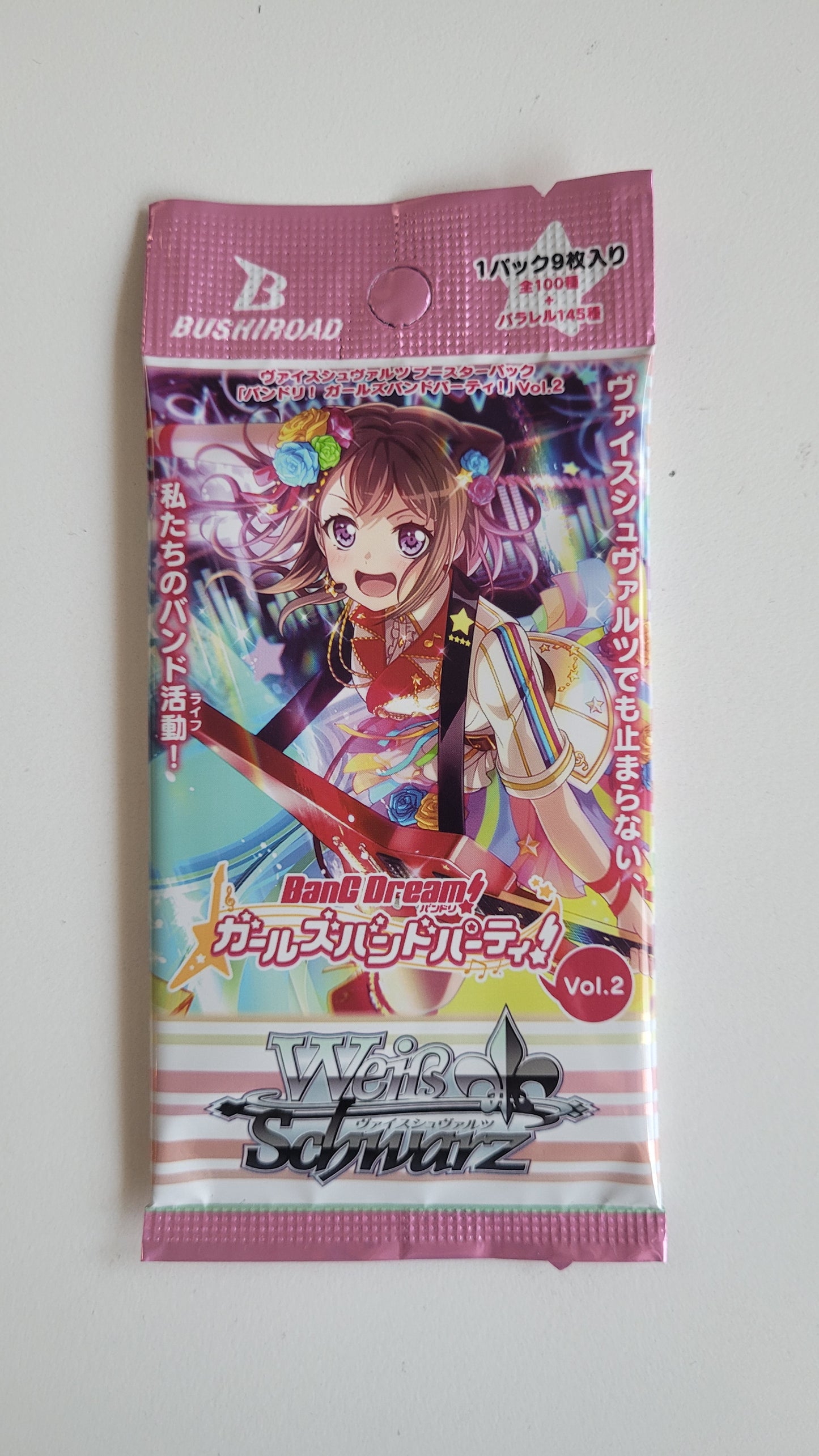ブースターパック「バンドリ！ ガールズバンドパーティ！」Vol.2 (池袋)