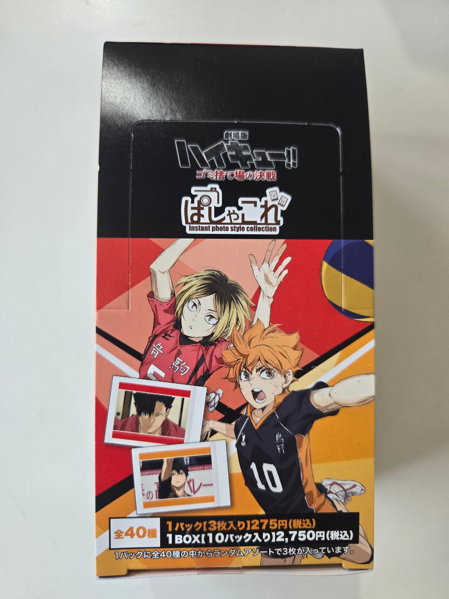劇場版ハイキュー!! ゴミ捨て場の決戦　ぱしゃこれ 排球tcs