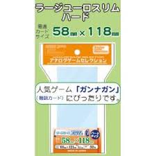 (hobby) ホビーベース ラージューロスリム ハード