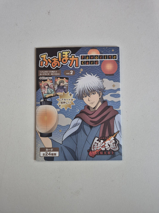 新劇場版 銀魂 -吉原大炎上- トレーディングふぁぼカvol.2 (IKE)
