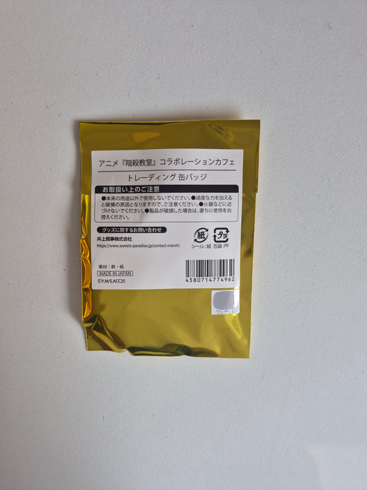 暗殺教室 コラボレーションカフェトレーディング缶バッジ(IKE)