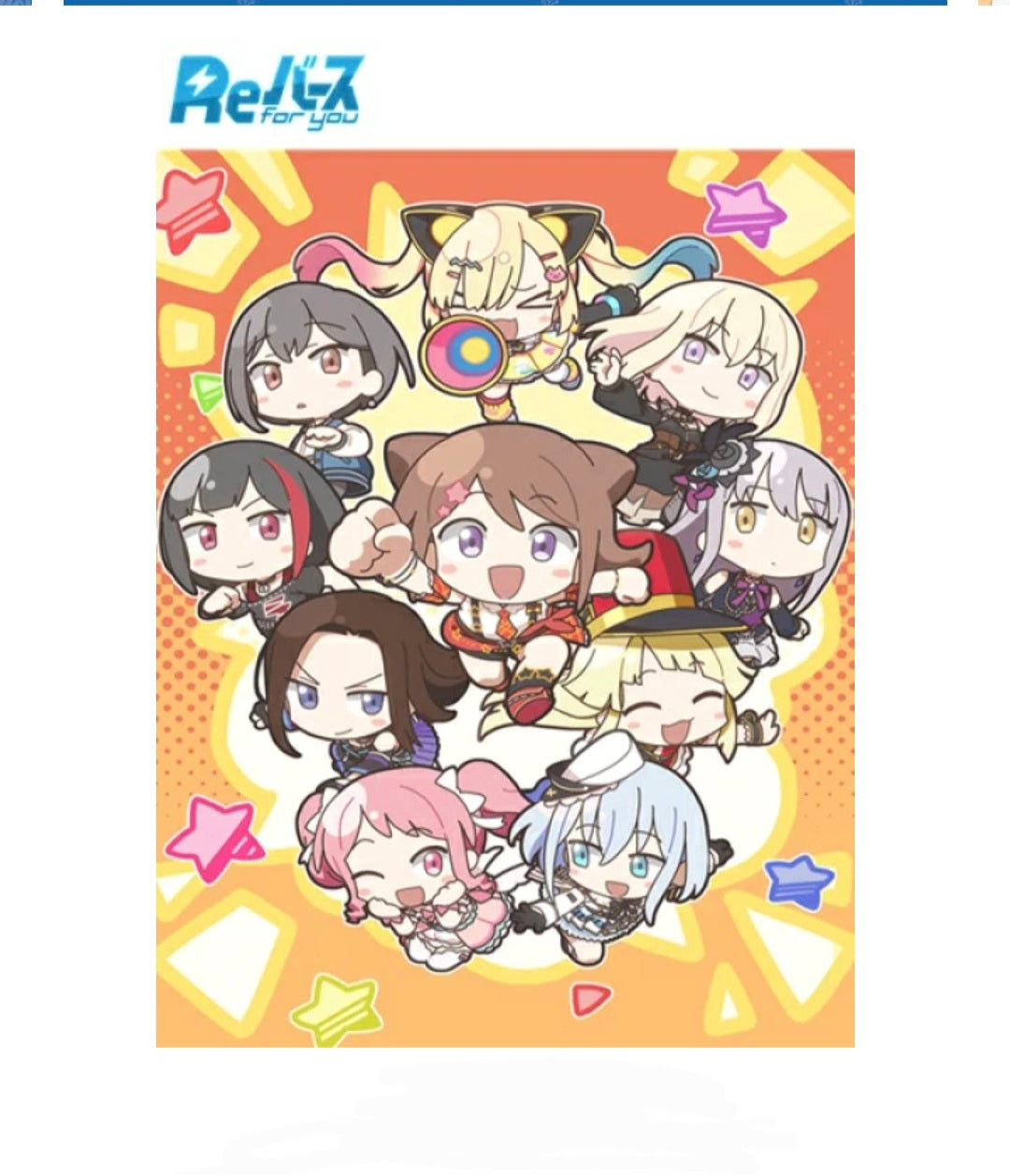 (Bushi-road) Reﾊﾞｰｽ booster ﾐﾆｱﾆﾒ「元祖！バンドリちゃん」.