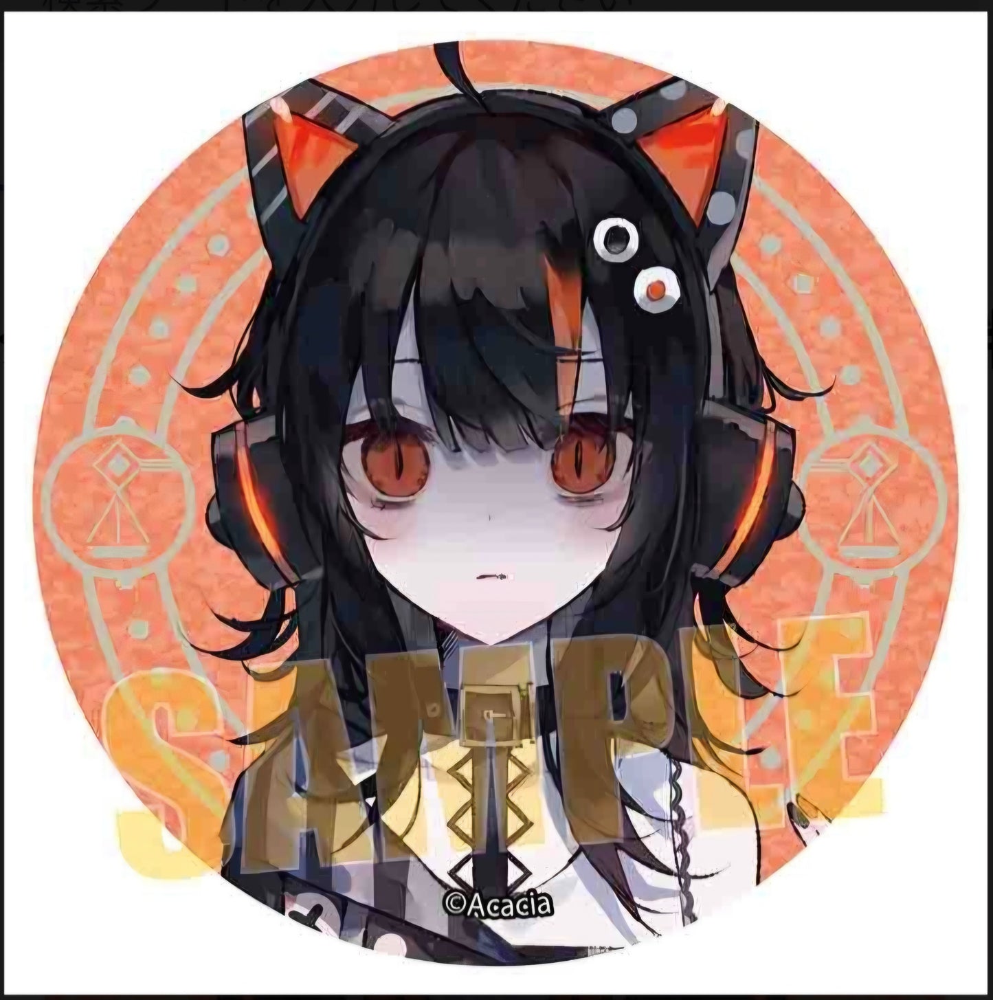 魔法少女ノ魔女裁判 グリッター缶バッジ 沢渡ココ(IKE)