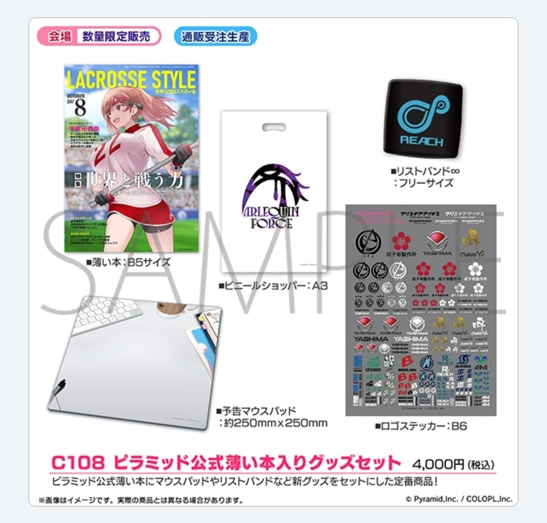 訂 92361955 C108 Movic