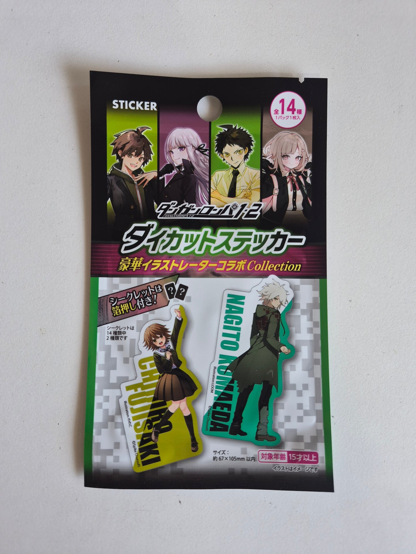 ダンガンロンパ1・2 ダイカットステッカー 豪華イラストレーターコラボ Collection (池袋)