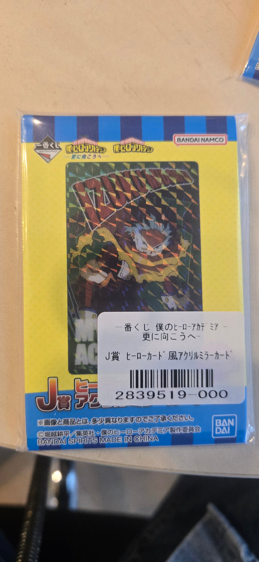 一番賞 我的英雄學院 J 賞 英雄卡片風壓克力鏡子卡 - Bandai Namco
