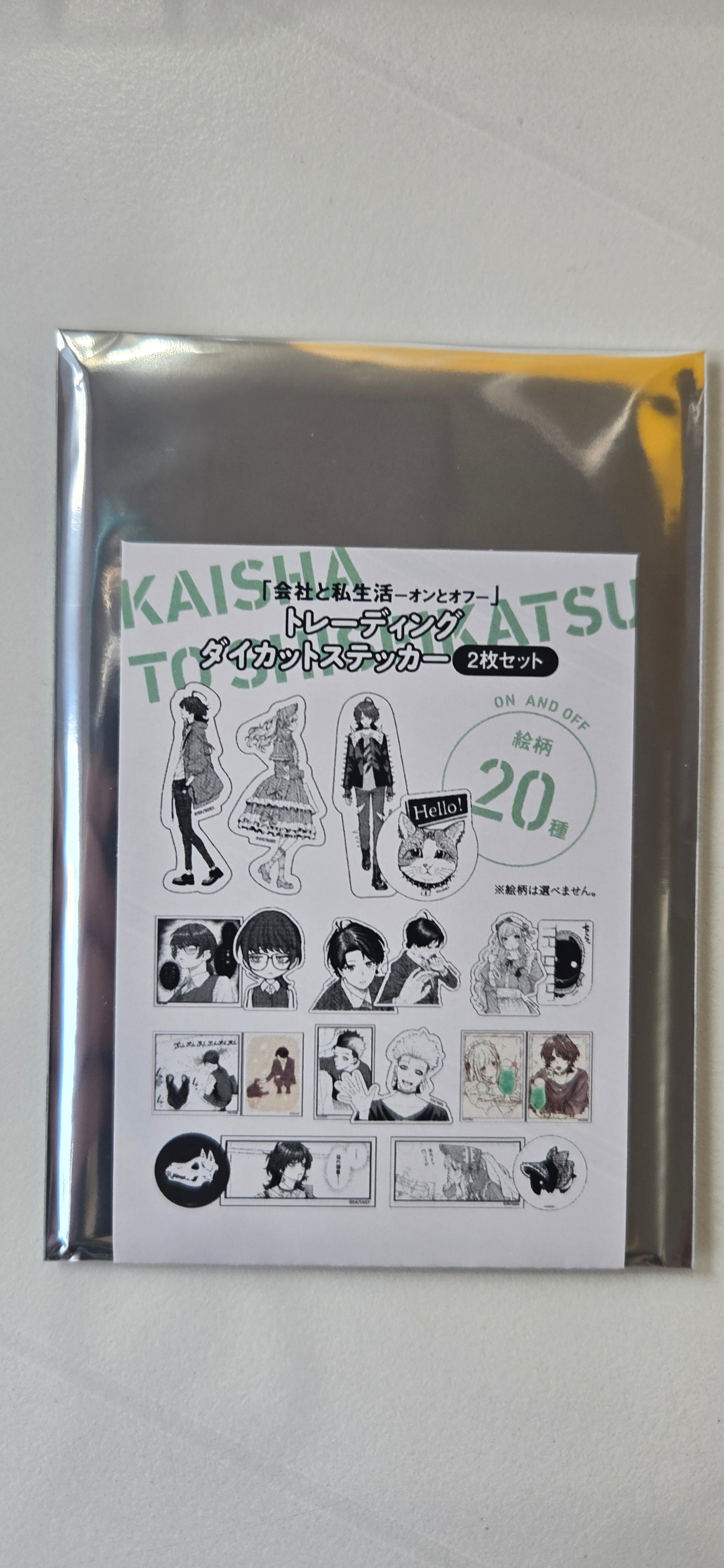 会社と私生活 トレーディングダイカットステッカー2枚セット Kaisha sticker