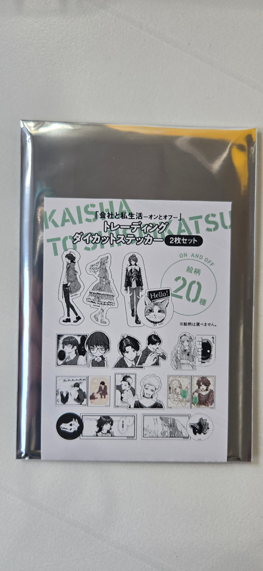 会社と私生活 トレーディングダイカットステッカー2枚セット Kaisha sticker