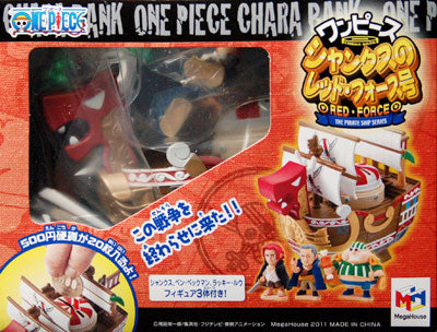 ワンピース キャラバンク海賊船シリーズ シャンクスのレッド・フォース号（貯金箱）