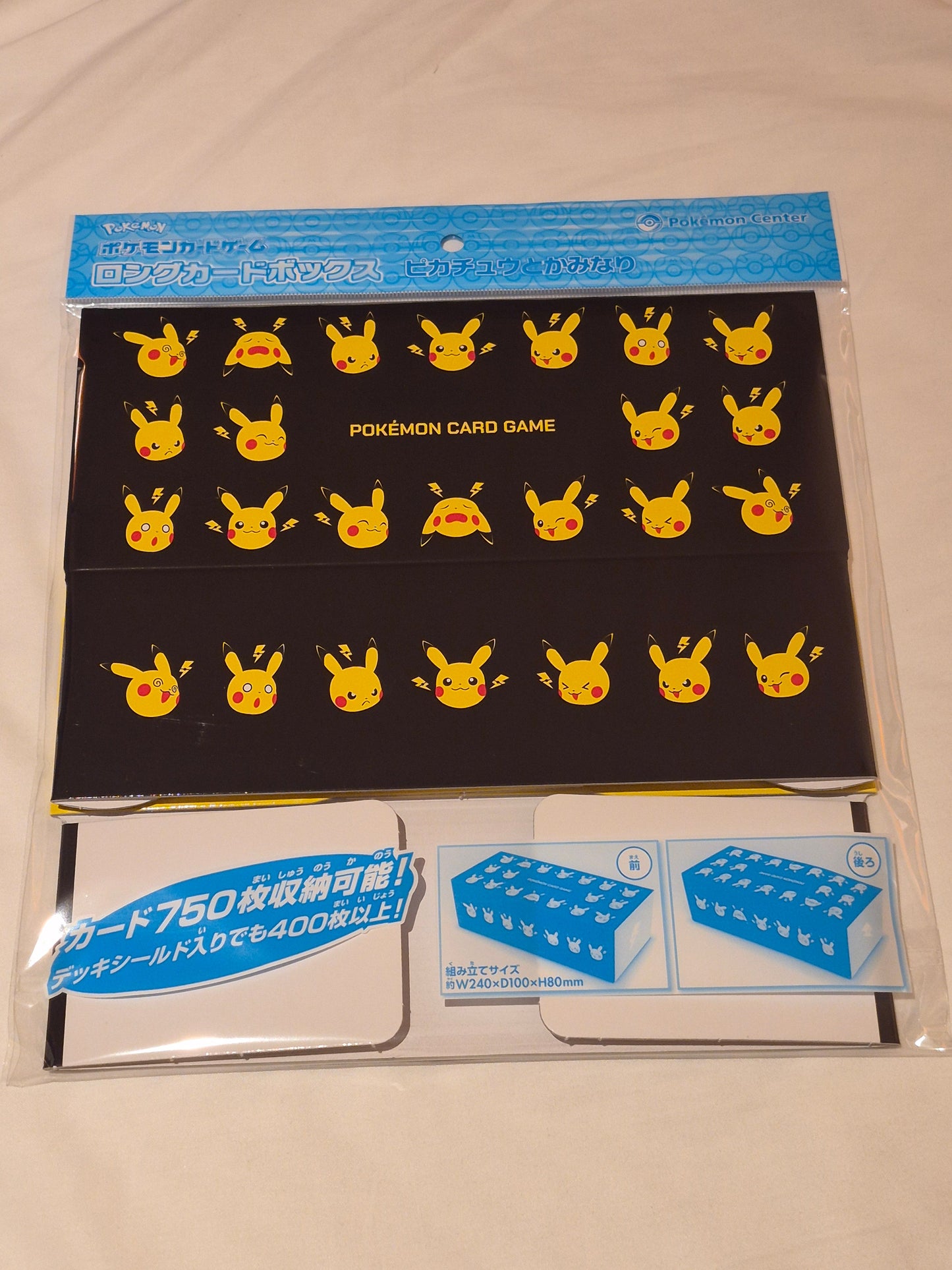 ポケモンカードゲーム カードボックス ピカチュウデザイン (カード750枚収納可能)池袋