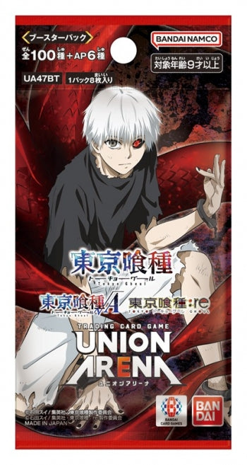 「東京喰種トーキョーグール」シリーズ UNION ARENA ブースターパックシリーズ【UA47BT】