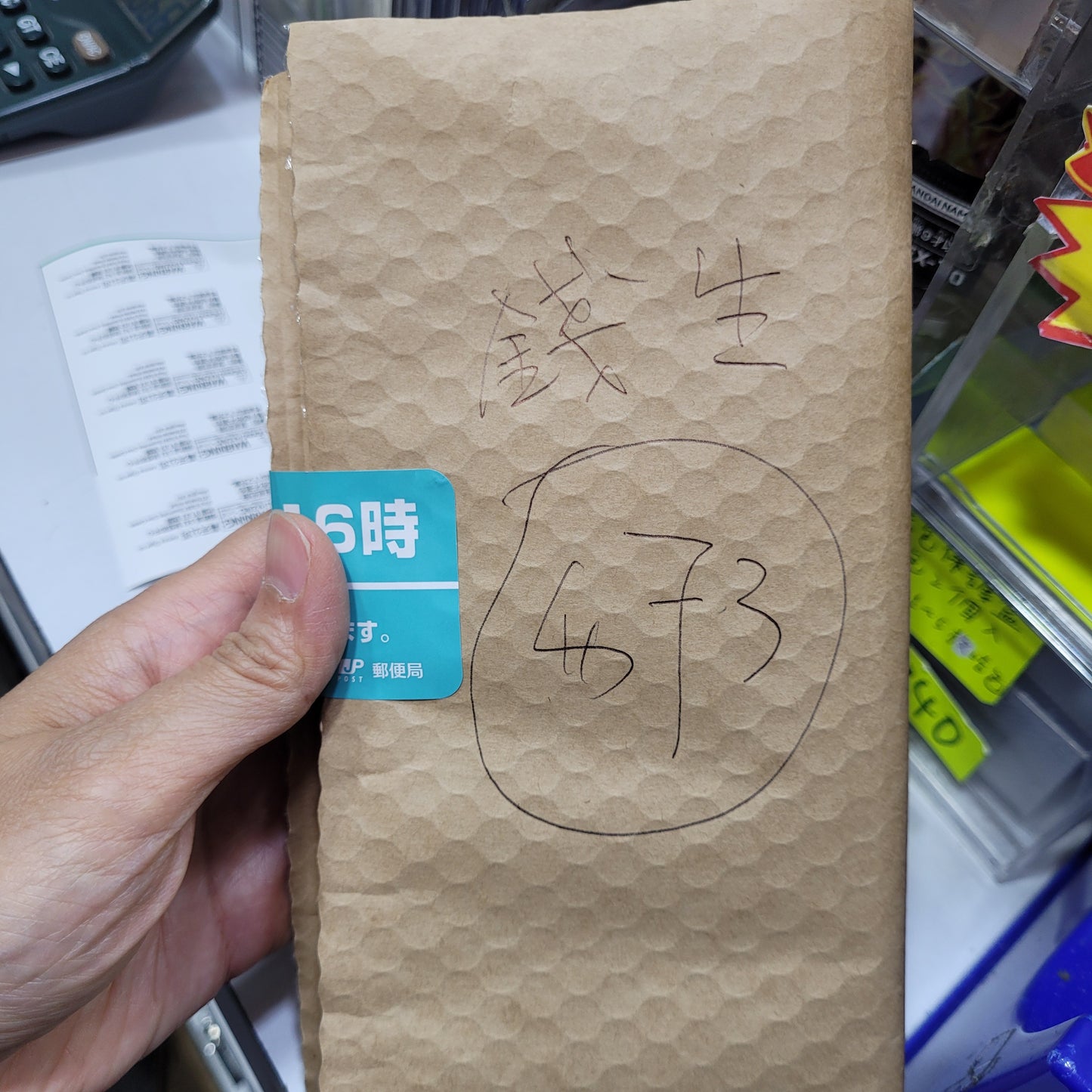 錢生 $73