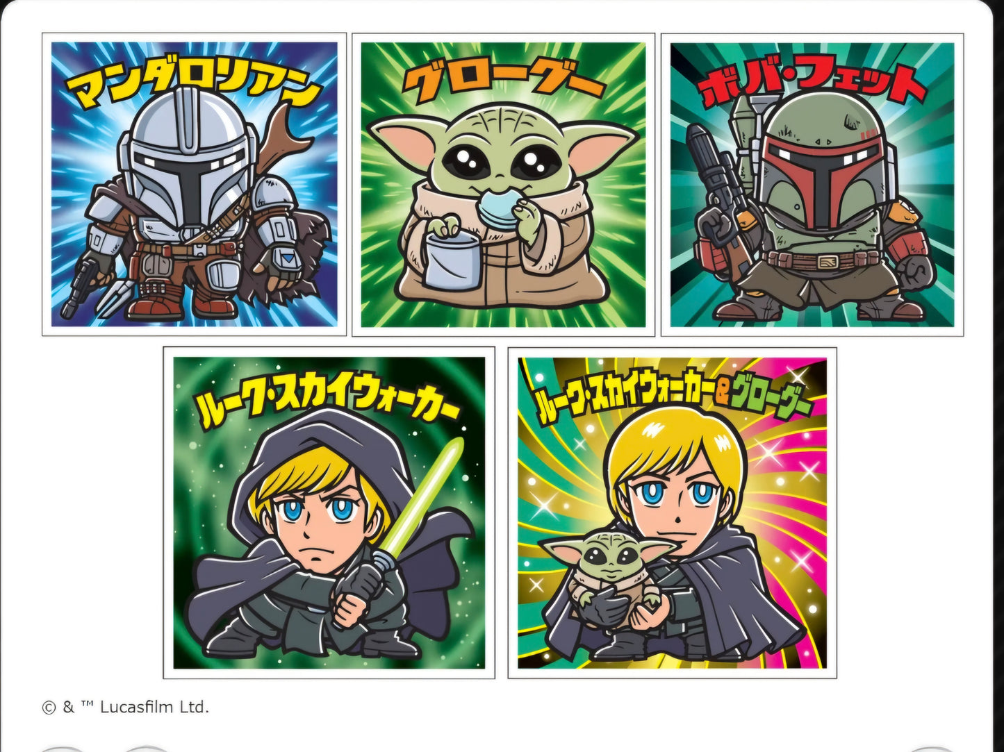 スターウォーズ／ビックリマンチョコ＜マンダロリアン＆グローグー＞starwar