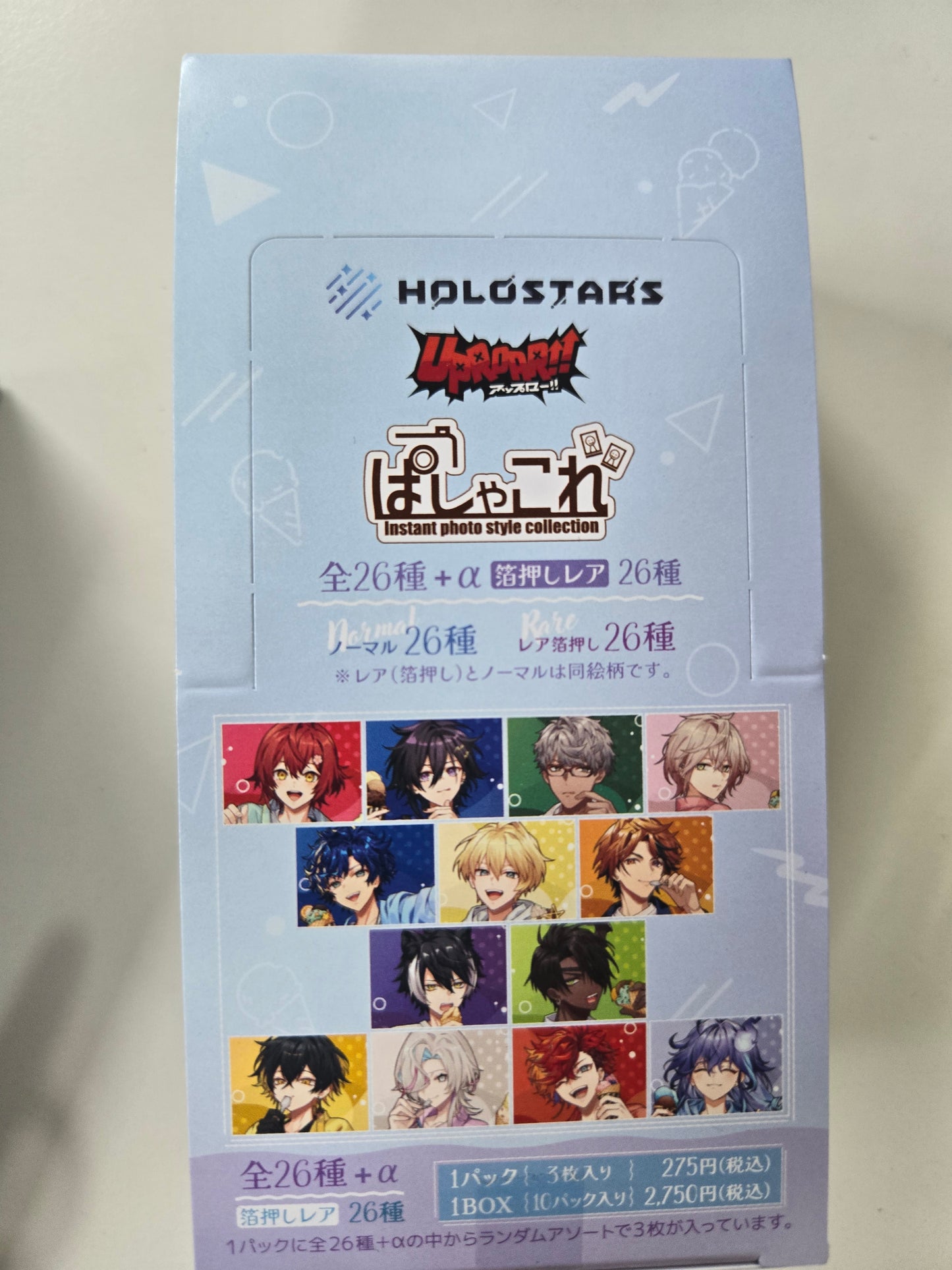 holostars tcs