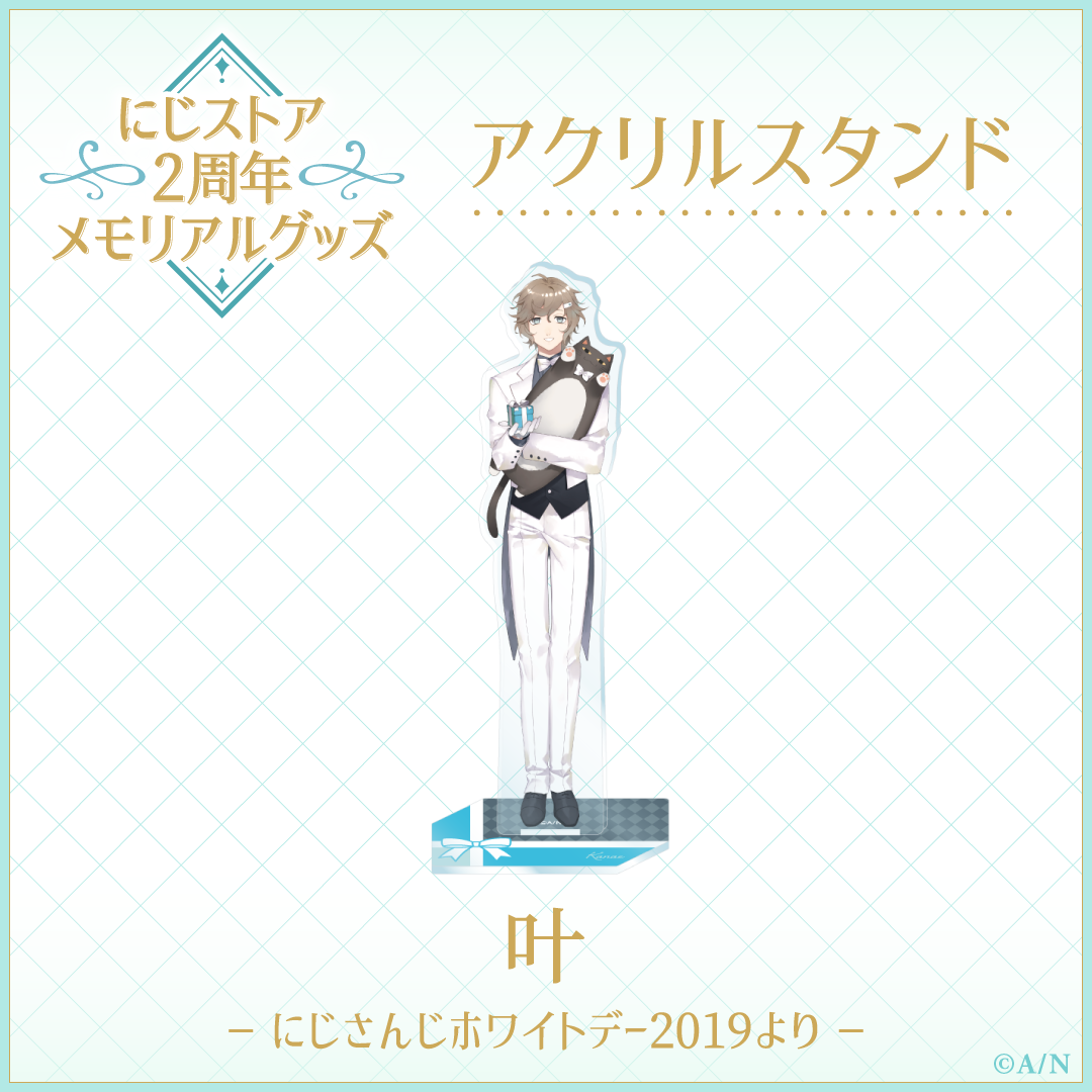 【にじストア2周年メモリアルグッズ】アクリル スタンド 叶 vtuber