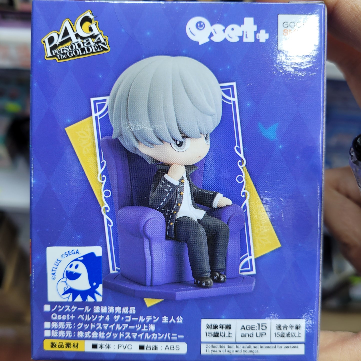 (good smile) ペルソナ４ ザ・ゴールデン 「Qset+ P4G主人公」