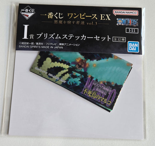 ワンピース 一番くじ プリズムステッカー マルコ | Ichibannkuji One Piece EX 惡魔を宿す者達 vol.3 Prism Sticker Set Marco | 一番賞 海賊王 EX 惡魔を宿す者達 vol.3 I賞 閃卡貼紙套裝 馬爾科池袋