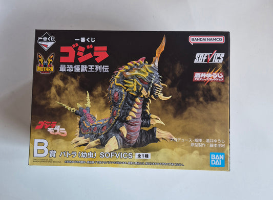 一番くじ ゴジラ 最恐怪獣王列伝B賞