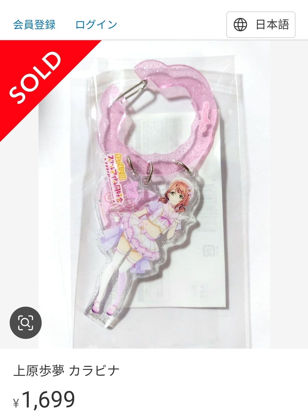 尾 61788056 Mercari