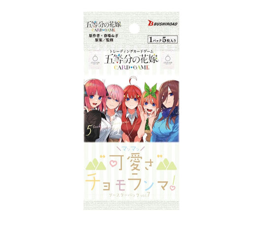 (Bushi-road) 五等分の花嫁 CG booster⑦ "可愛さ”ﾏｼﾏｼ､ﾁｮﾓﾗﾝﾏ!