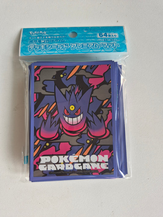 ポケモンカードゲーム デッキシールド プレミアム・マット メガゲンガー【パープル】池袋