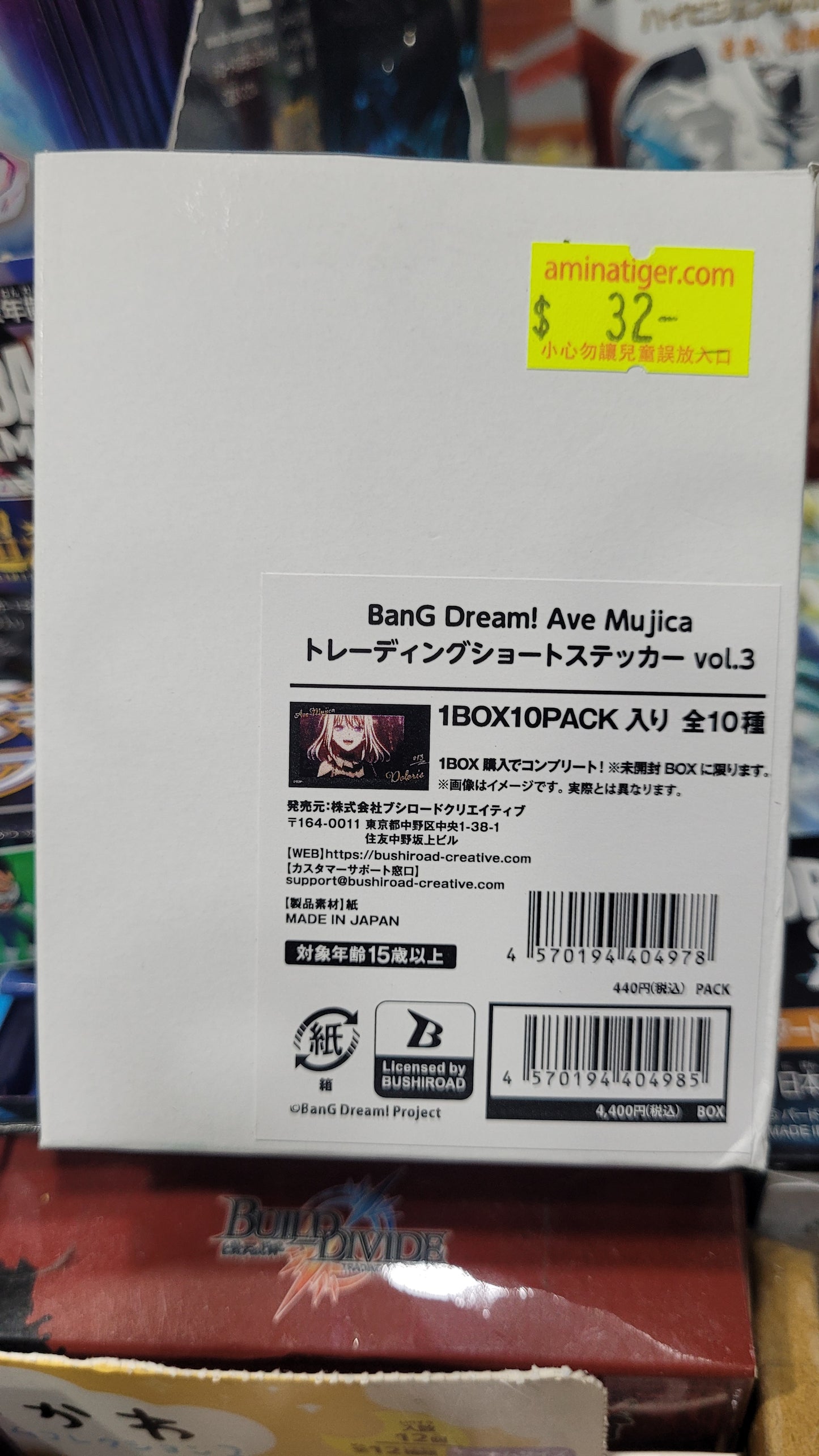 BanG Dream! Ave Mujica ﾄﾚｰﾃﾞｨﾝｸﾞｼｮｰﾄｽﾃｯｶｰ
