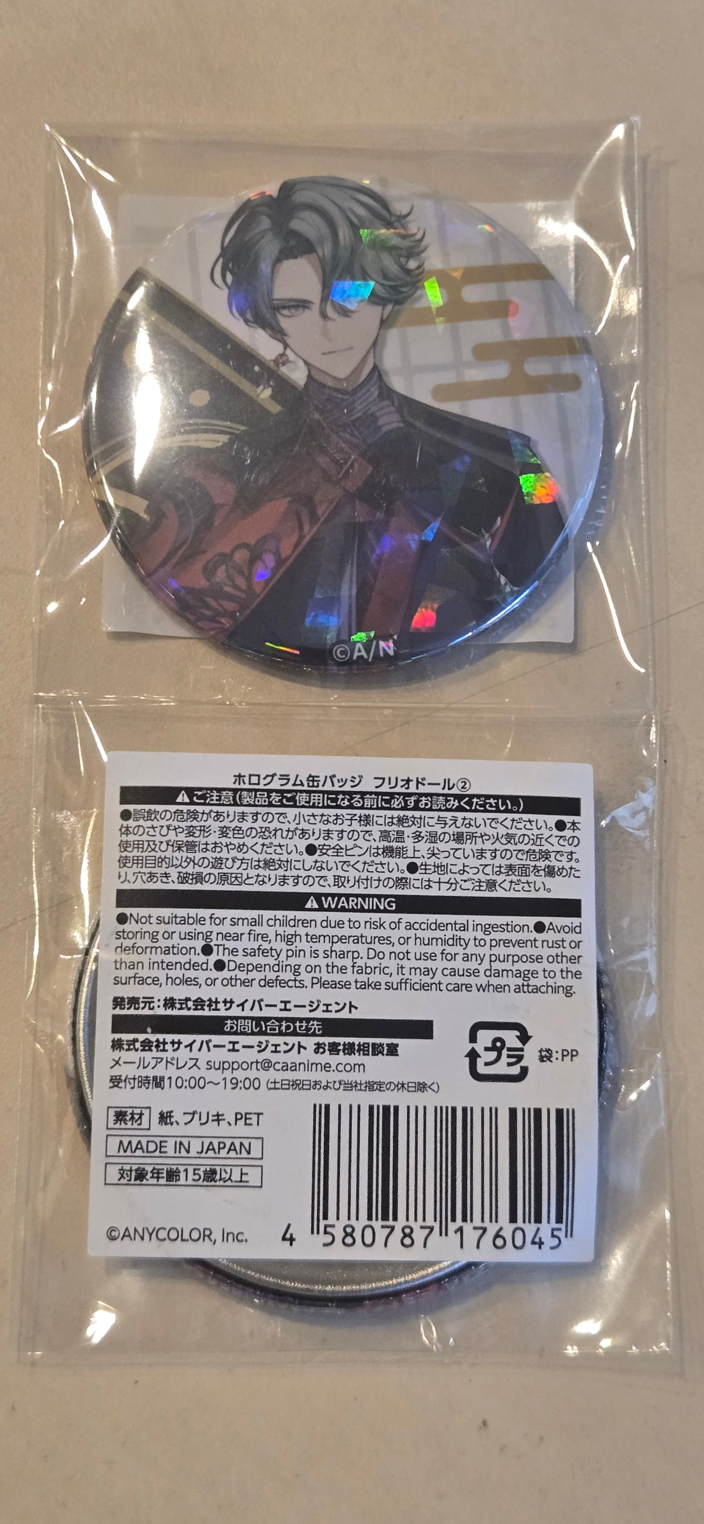 ホログラム缶バッジ ブリオドール池袋