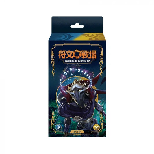 符文戰場英雄牌組- 維克特