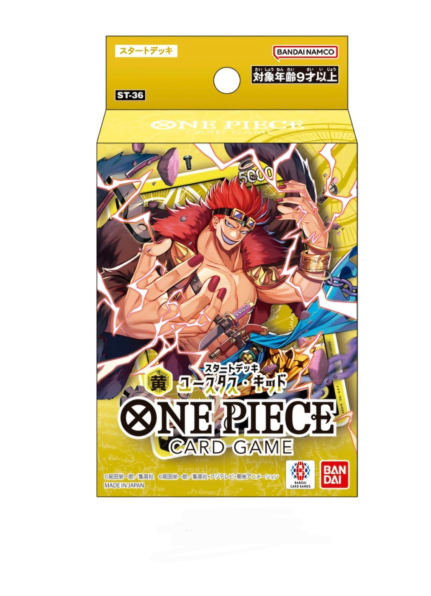 (BANDAI) ONE PIECE ｽﾀｰﾄﾃﾞｯｷ 黄 ユースタス・キッド【ST-36】