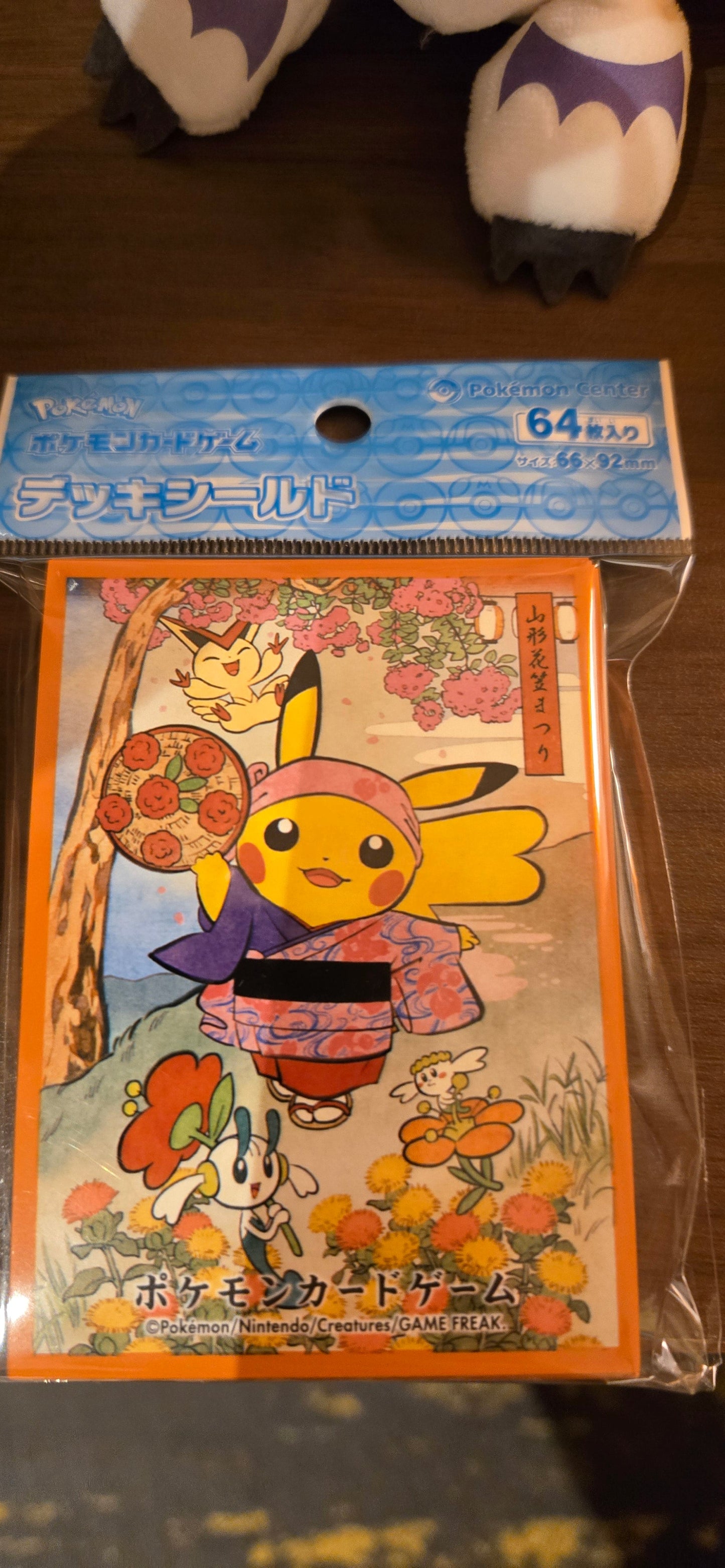 ポケモンカードゲーム デッキシールド 浮世絵 ピカチュウデザイン 64枚入り池袋