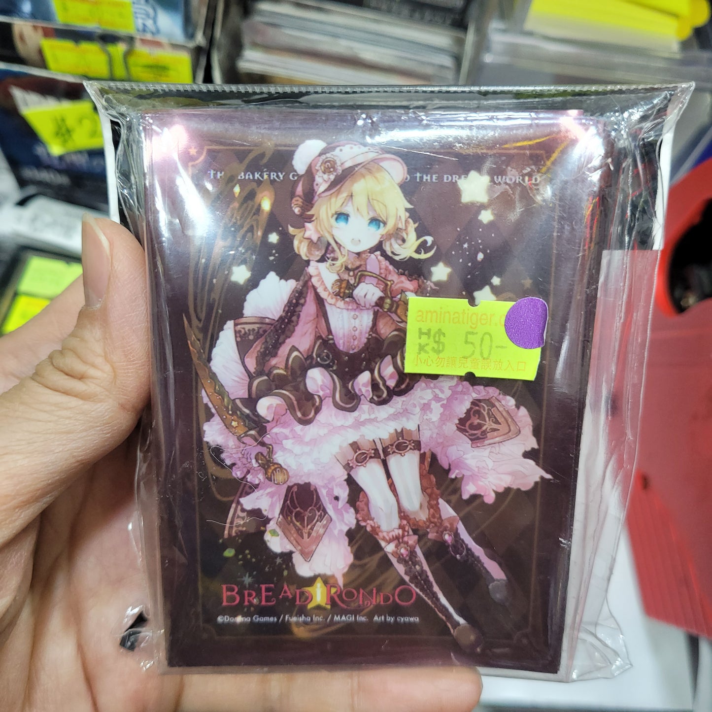 ART SLEEVES COLLECTION BREAD RONDO 「ショコラ」 パック