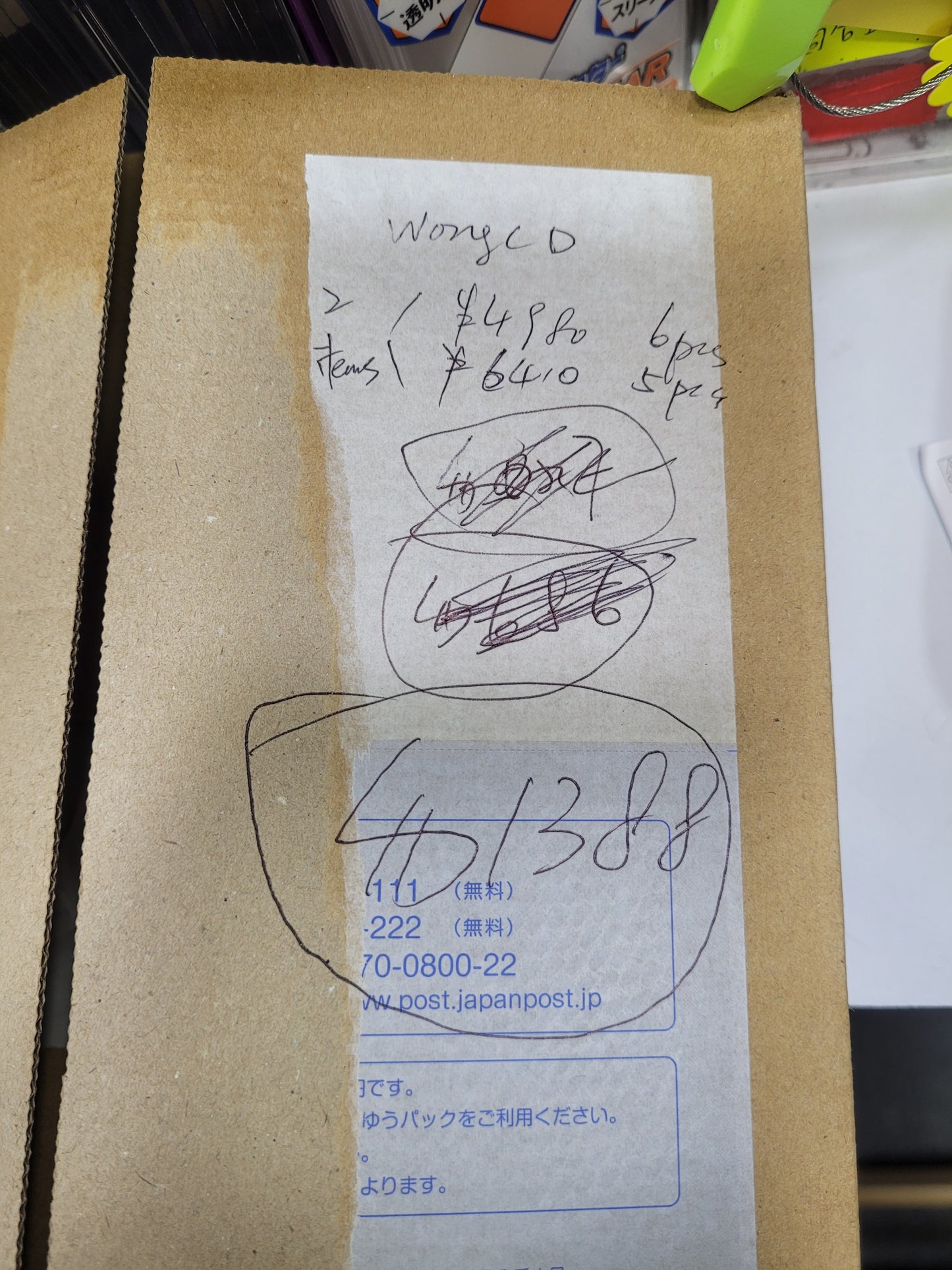 CD WONG $356+1388